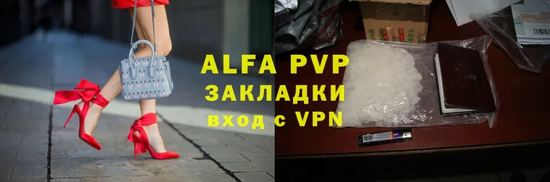 Alfa_PVP VHQ  это телеграм  Баксан 