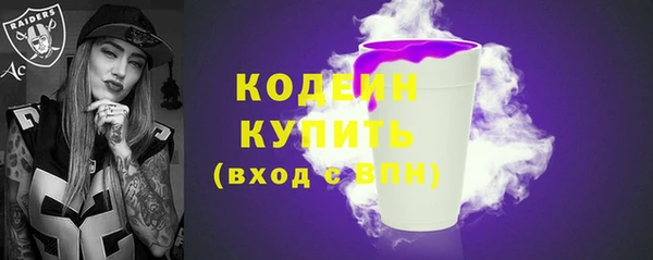 винт Заволжье