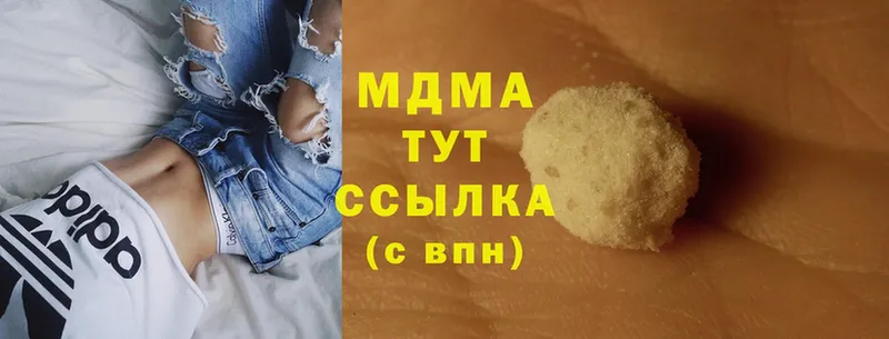 МЕГА ссылка  Баксан  МДМА кристаллы 