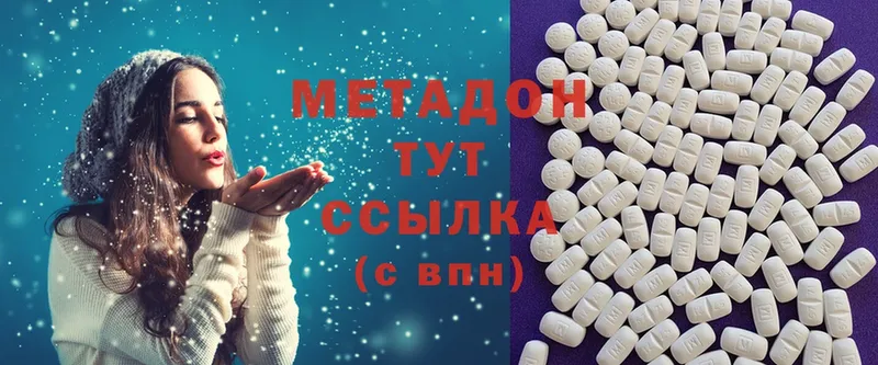 Метадон мёд  Баксан 